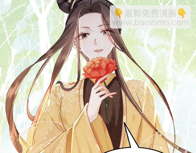 第246话 皇姐才是我的真爱(1/2)-第249话