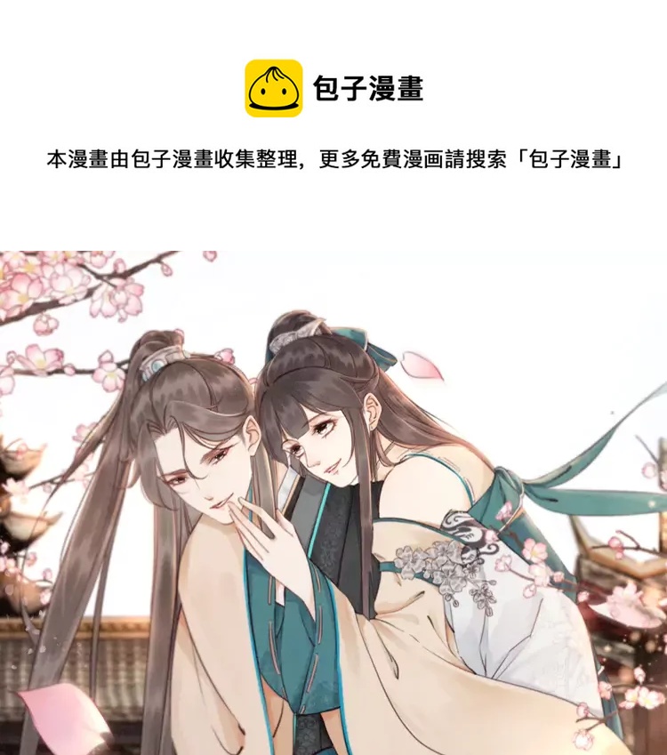 第247话 我们都听公主的(1/2)-第215话