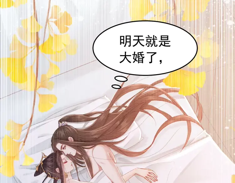 第247话 我们都听公主的(1/2)-第215话