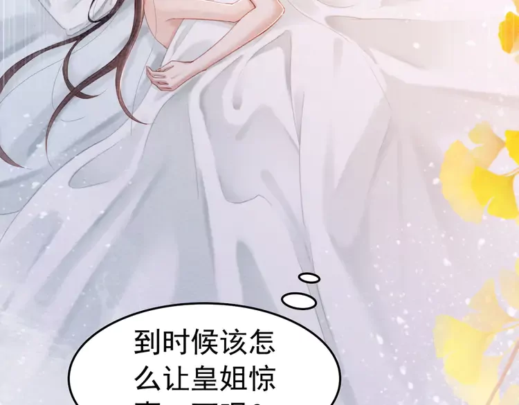 第247话 我们都听公主的(1/2)-第215话