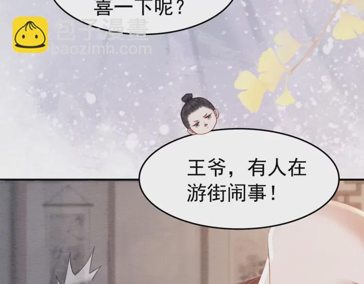 第247话 我们都听公主的(1/2)-第215话