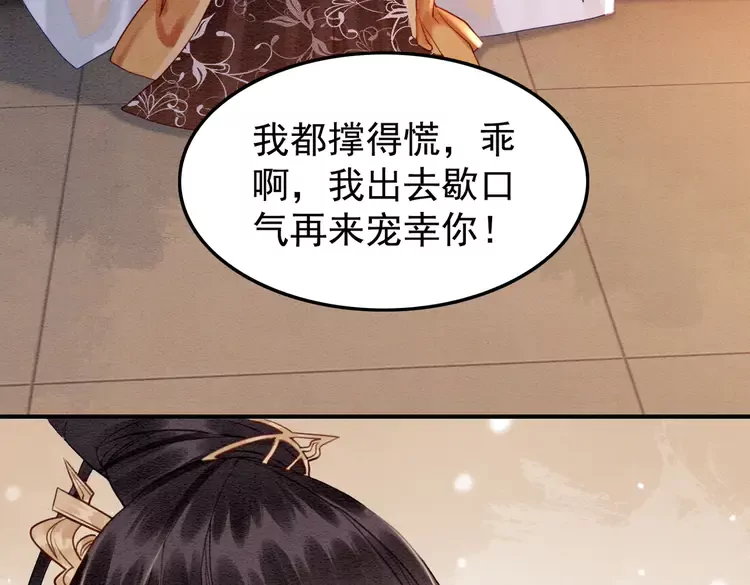第247话 我们都听公主的(1/2)-第215话