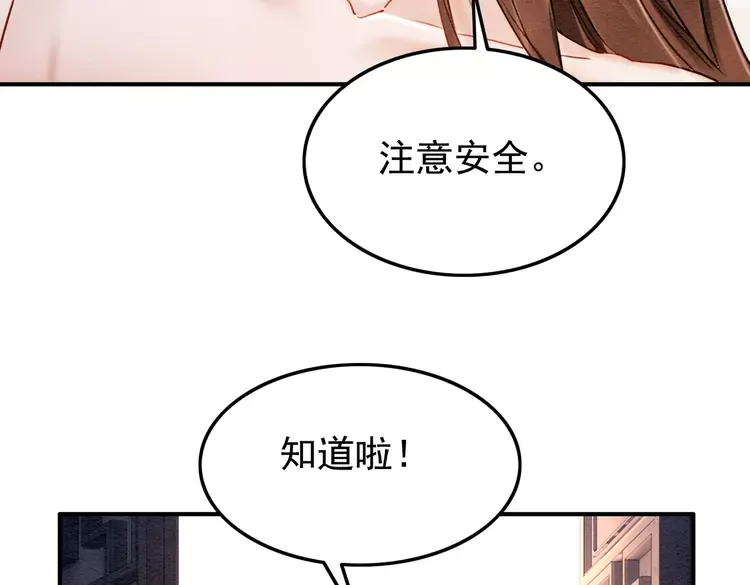 第247话 我们都听公主的(1/2)-第215话