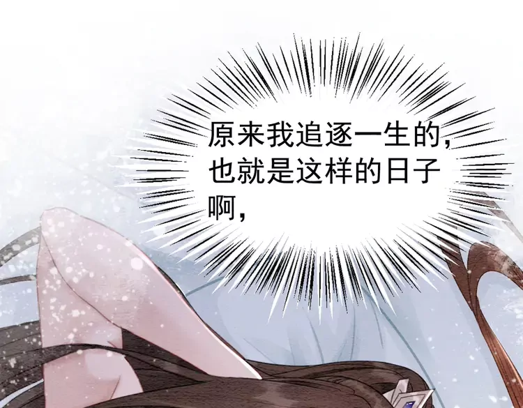 第247话 我们都听公主的(1/2)-第215话