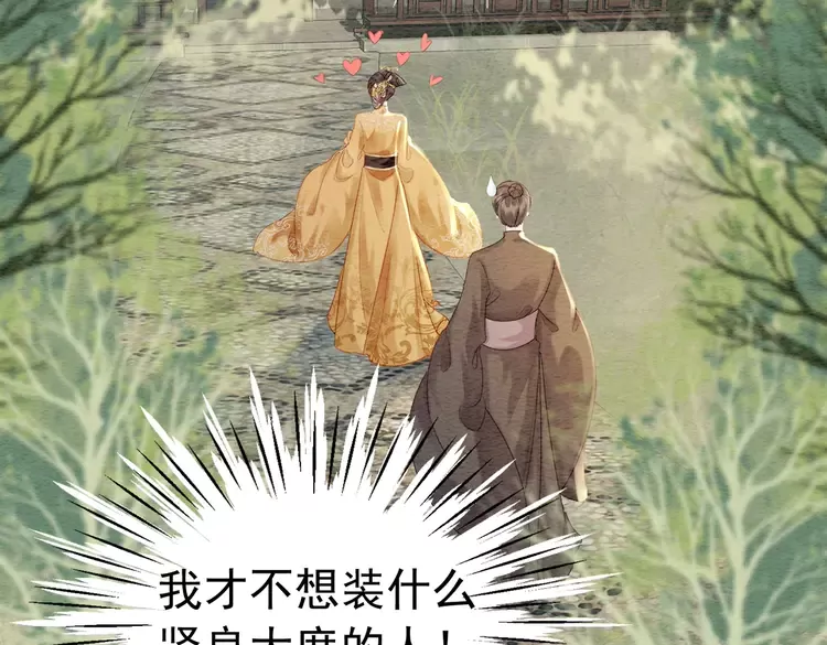 第247话 我们都听公主的(1/2)-第215话