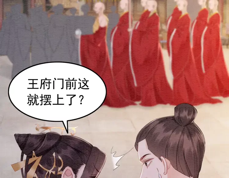 第247话 我们都听公主的(1/2)-第215话