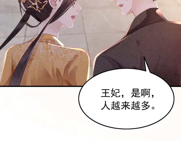 第247话 我们都听公主的(1/2)-第215话