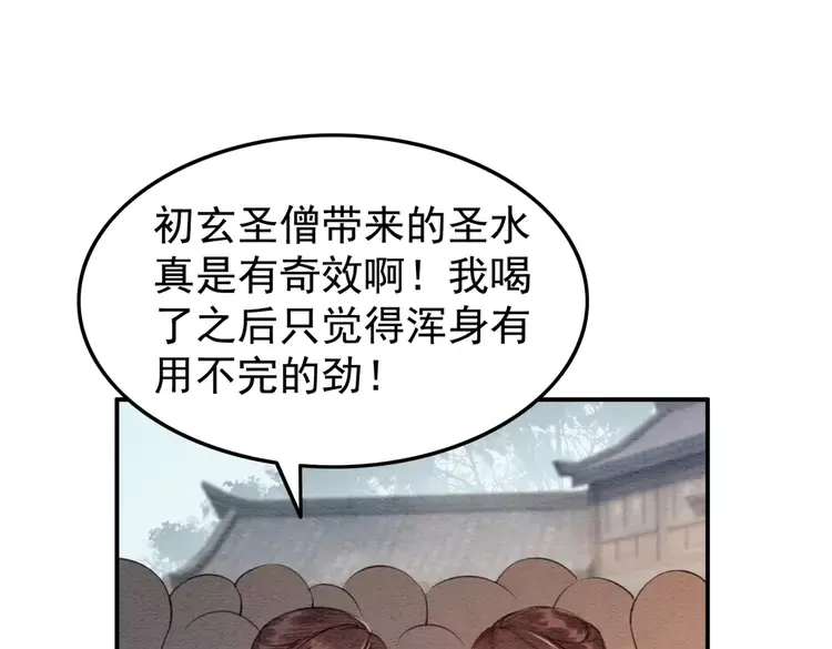 第247话 我们都听公主的(1/2)-第215话
