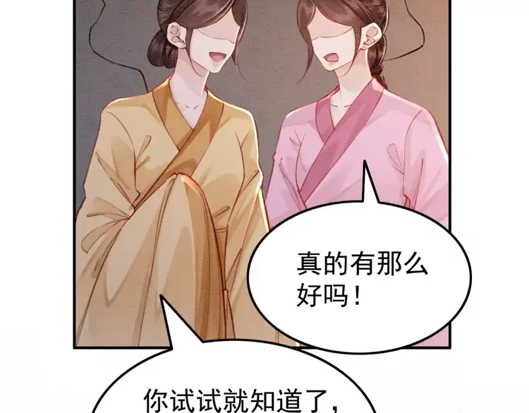 第247话 我们都听公主的(1/2)-第215话