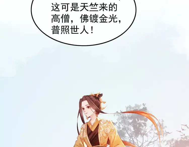 第247话 我们都听公主的(1/2)-第215话