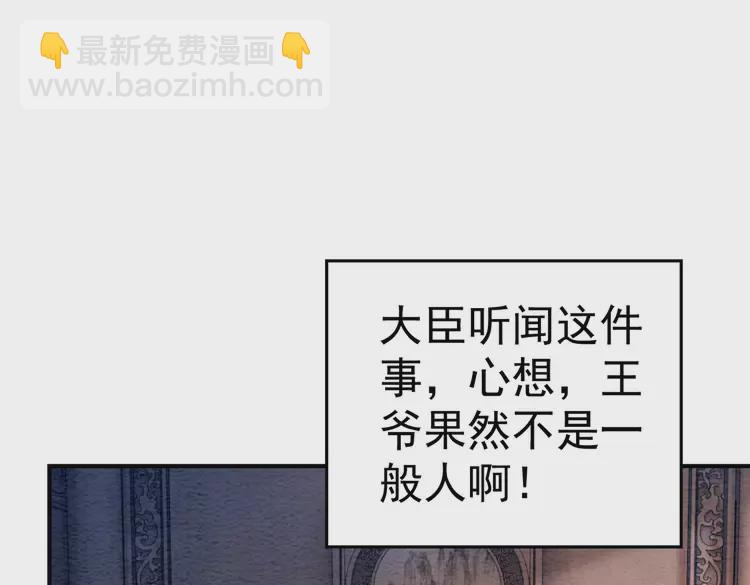 第247话 我们都听公主的(1/2)-第215话