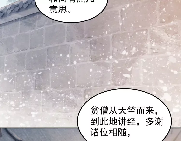 第247话 我们都听公主的(1/2)-第215话