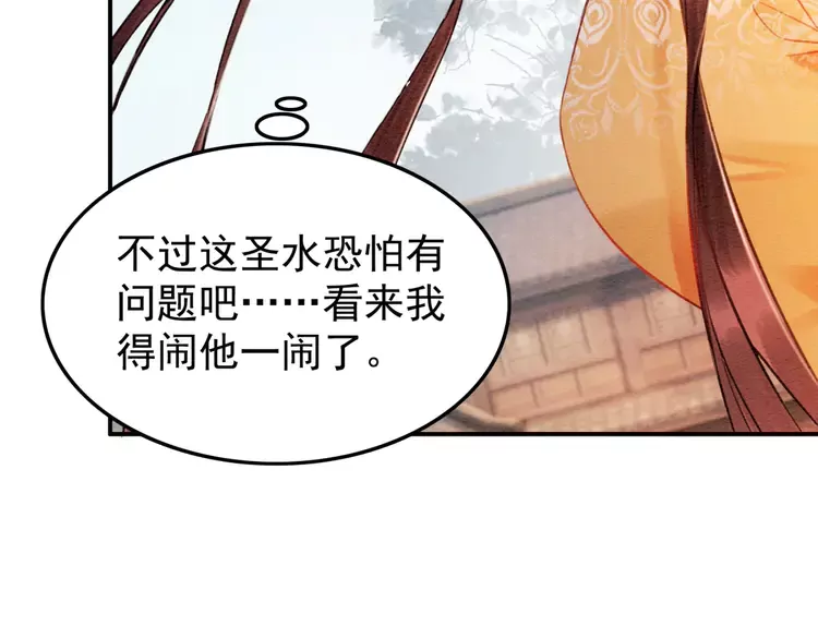 第247话 我们都听公主的(1/2)-第215话