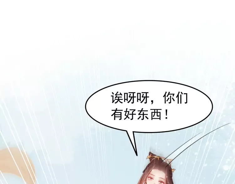第247话 我们都听公主的(1/2)-第215话