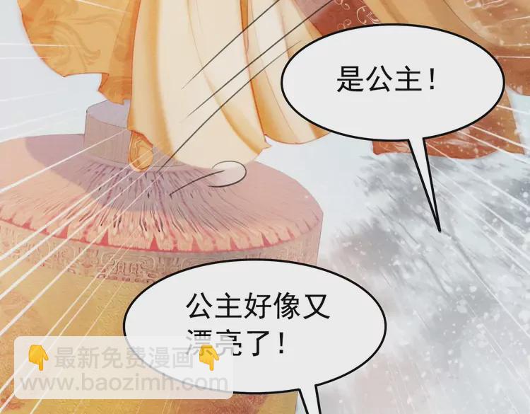 第247话 我们都听公主的(1/2)-第215话