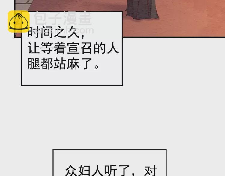 第247话 我们都听公主的(1/2)-第215话