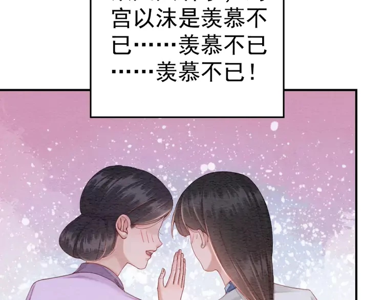 第247话 我们都听公主的(1/2)-第215话