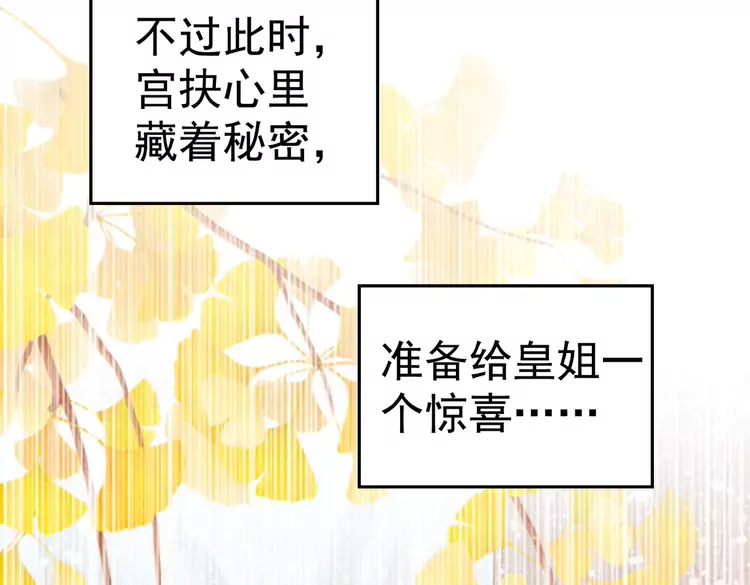 第247话 我们都听公主的(1/2)-第215话