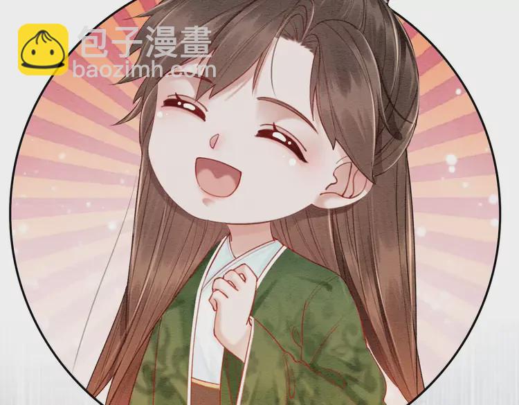 番外1 失宠的小团子(1/2)-第251话