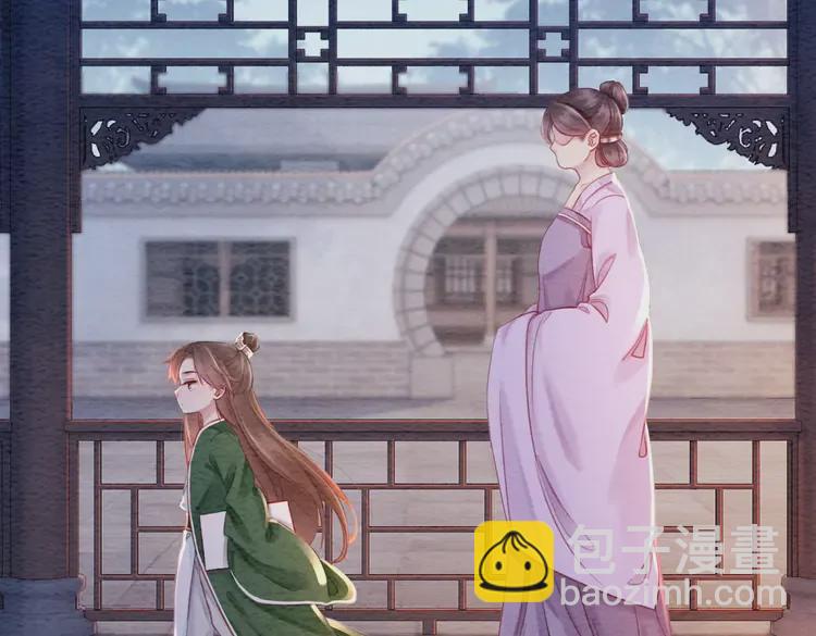 番外1 失宠的小团子(1/2)-第251话