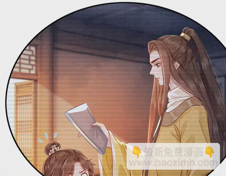 番外1 失宠的小团子(1/2)-第251话