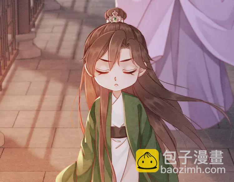 番外1 失宠的小团子(1/2)-第251话