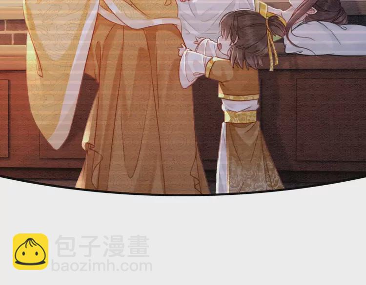番外1 失宠的小团子(1/2)-第251话