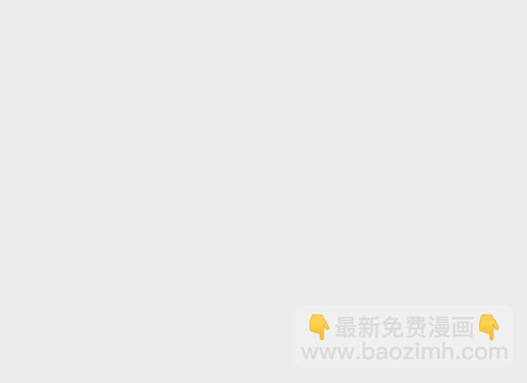 番外1 失宠的小团子(1/2)-第251话