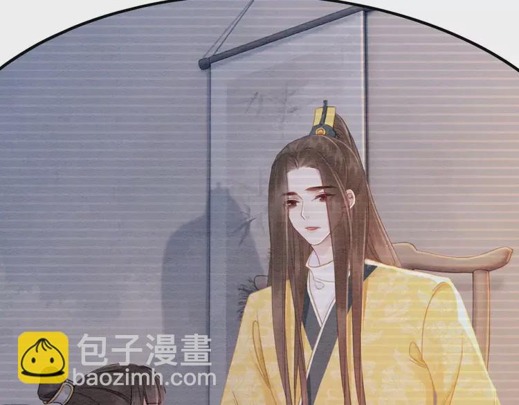 番外1 失宠的小团子(1/2)-第251话