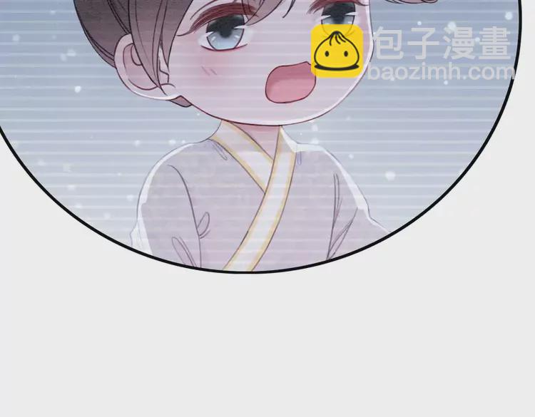 番外1 失宠的小团子(1/2)-第251话