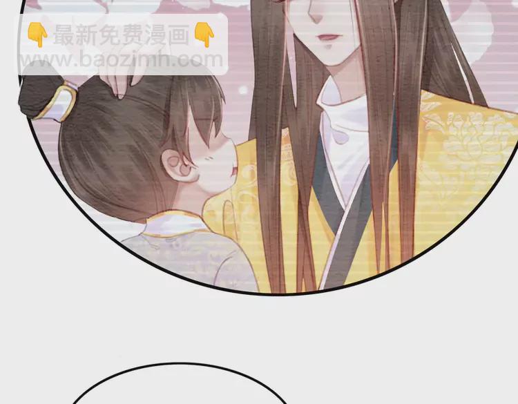 番外1 失宠的小团子(1/2)-第251话