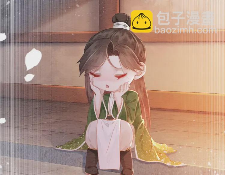 番外1 失宠的小团子(1/2)-第251话