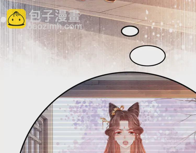 番外1 失宠的小团子(1/2)-第251话