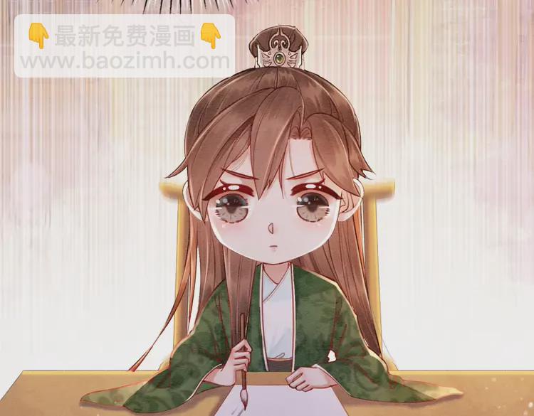 番外1 失宠的小团子(1/2)-第251话