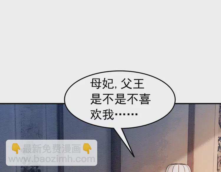 番外3 喜欢和谁在一起(1/2)-第253话