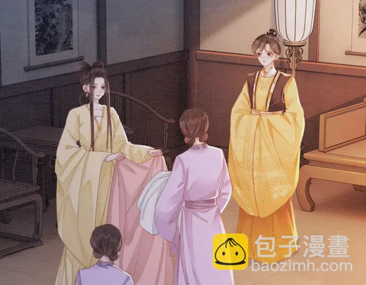番外3 喜欢和谁在一起(1/2)-第253话