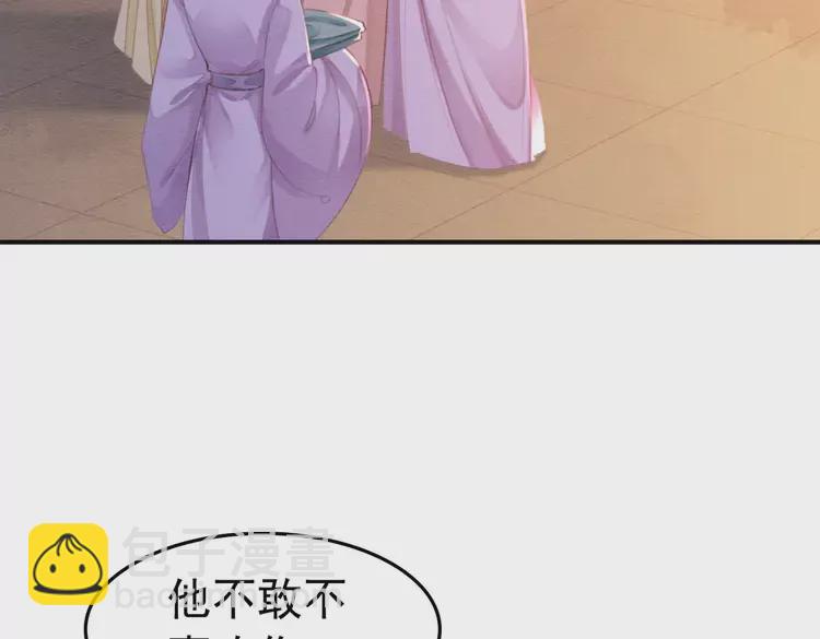 番外3 喜欢和谁在一起(1/2)-第253话