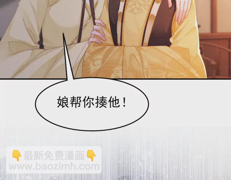 番外3 喜欢和谁在一起(1/2)-第253话