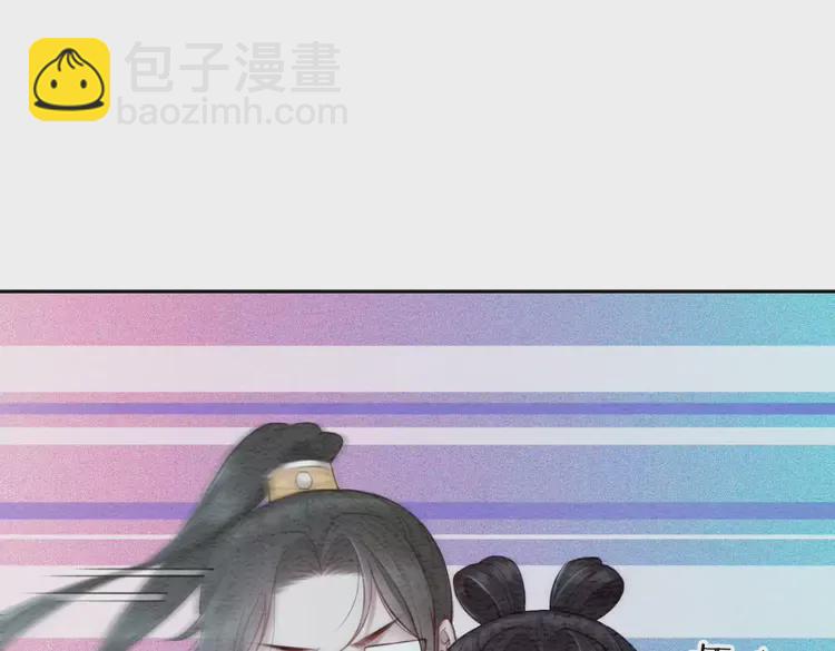 番外3 喜欢和谁在一起(1/2)-第253话