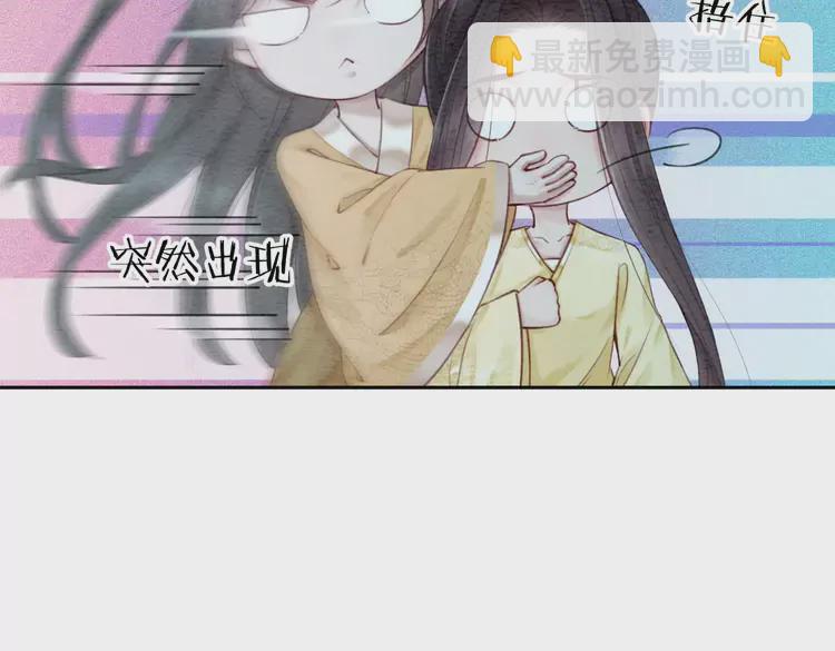 番外3 喜欢和谁在一起(1/2)-第253话