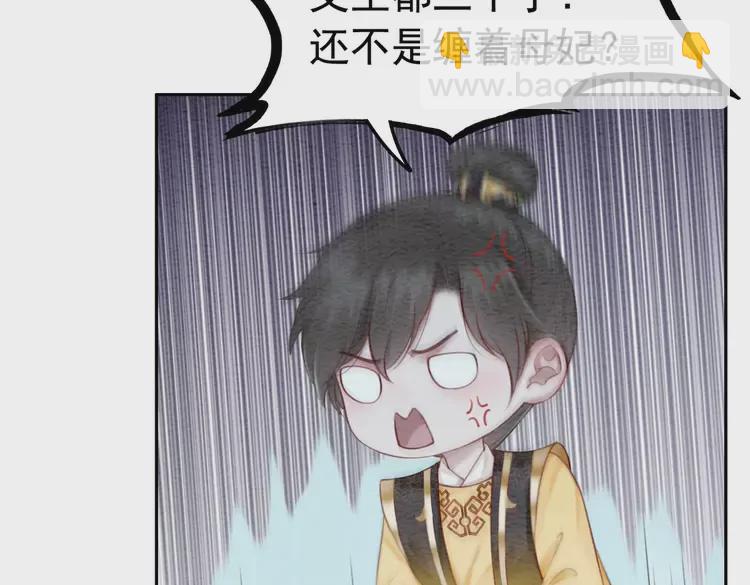 番外3 喜欢和谁在一起(1/2)-第253话