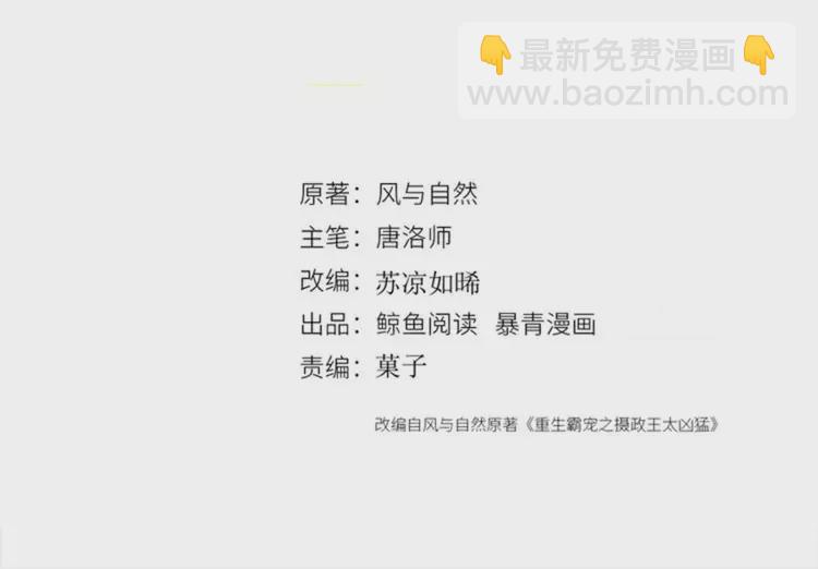 番外3 喜欢和谁在一起(1/2)-第253话