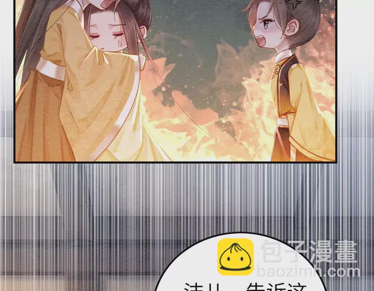 番外3 喜欢和谁在一起(1/2)-第253话