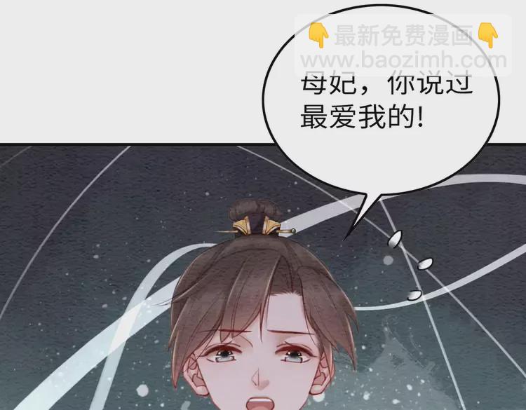番外3 喜欢和谁在一起(1/2)-第253话