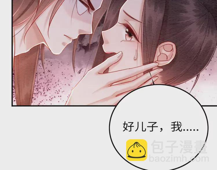 番外3 喜欢和谁在一起(1/2)-第253话
