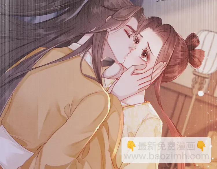 番外3 喜欢和谁在一起(1/2)-第253话