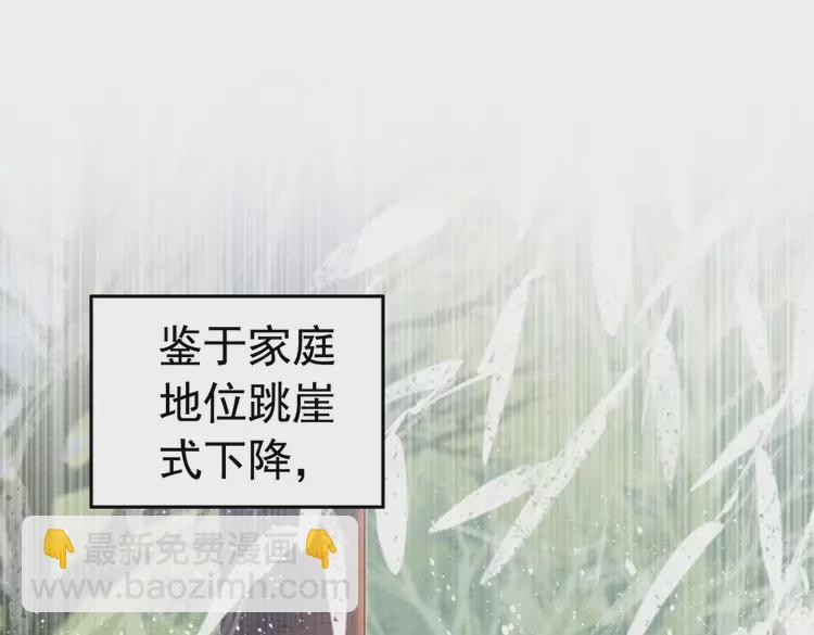 番外3 喜欢和谁在一起(1/2)-第253话