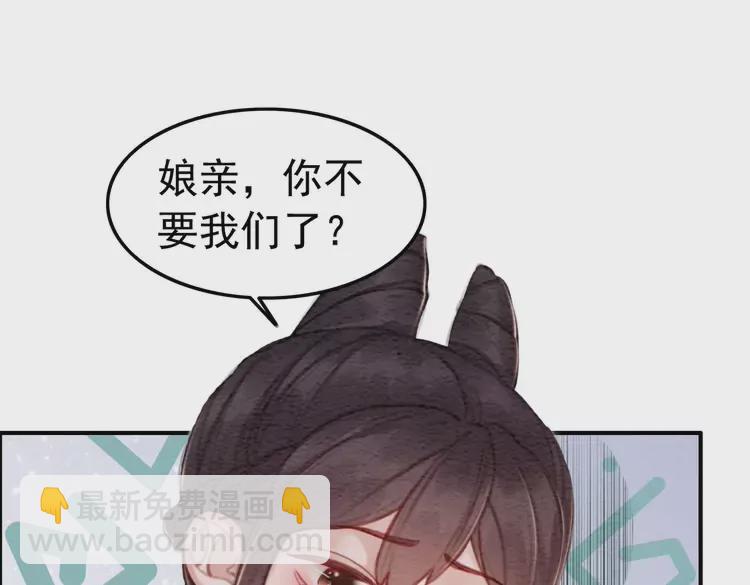番外3 喜欢和谁在一起(1/2)-第253话