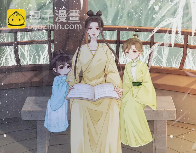 番外3 喜欢和谁在一起(1/2)-第253话