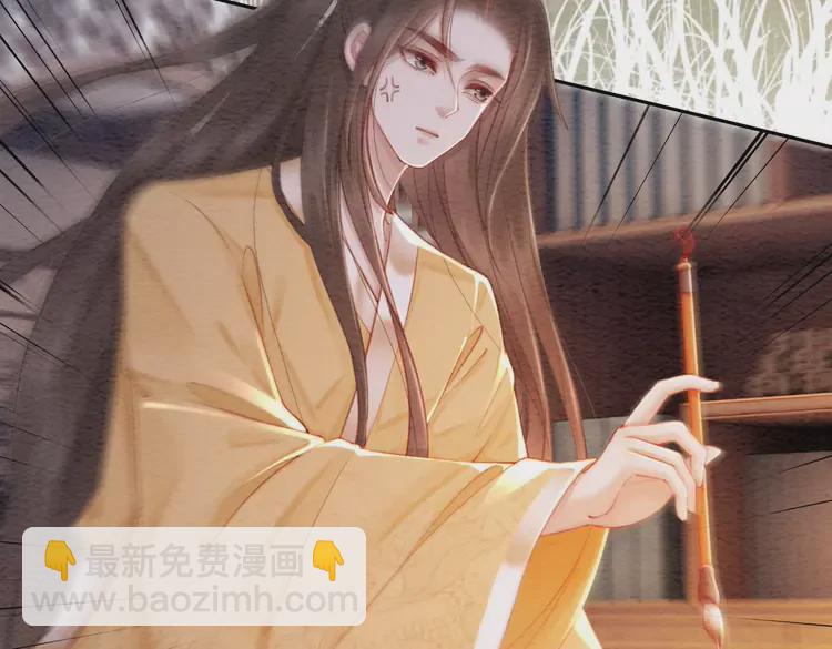 番外3 喜欢和谁在一起(1/2)-第253话